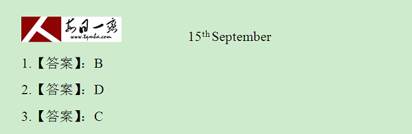 【太奇MBA 2014年9月15日】MBA英語每日一練