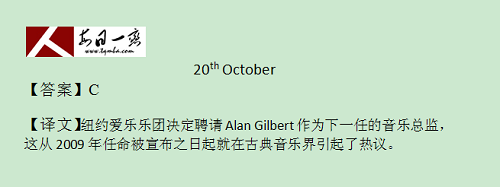 【太奇MBA 2014年10月21日】MBA英語每日一練